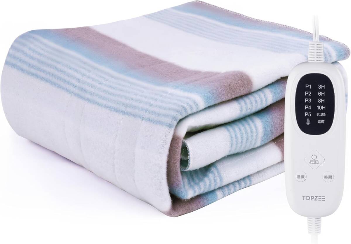 電気毛布 電気敷毛布 電気ブランケット 洗える 5段階温度調節 4段階タイマー(140×80cm)(色: グレーボーダー)拍卖