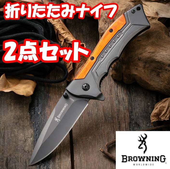 【2点セット】アウトドア ナイフ 折りたたみナイフ 多機能ナイフ フィッシングナイフ ステンレス製 切れ味良い SP15拍卖