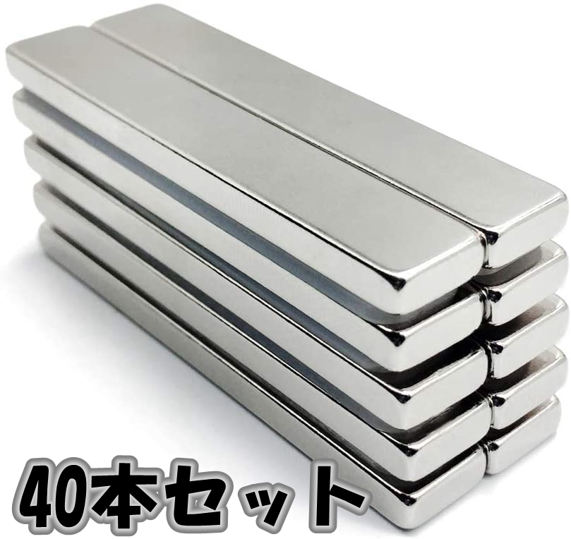 【60x10x3mm 40本】超強力バーマグネット 磁石マグネットバー ネオジム磁石 抗錆 冷蔵庫用拍卖