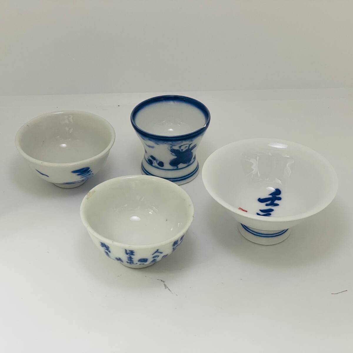 中古品 お猪口 酒器 4点セット アンティーク 骨董 レトロ拍卖