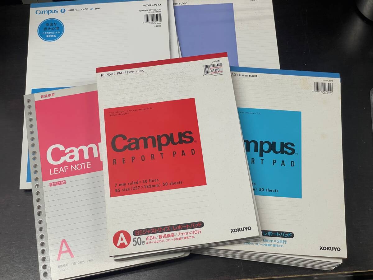 個人保管品 Campus レポートパッド A4 A5 ルーズリーフ B5 全23点拍卖