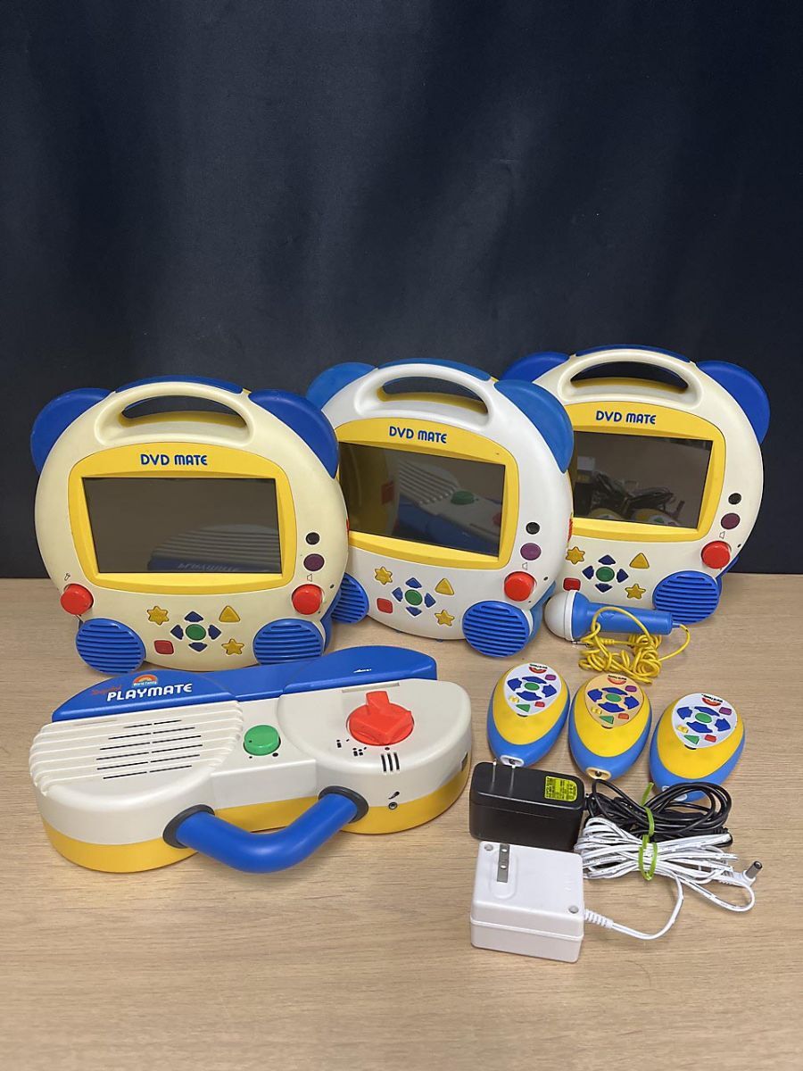 【ジャンク品】 ワールドファミリー PLAYMATE 1台 DVD MATE 3台 まとめ DM2拍卖