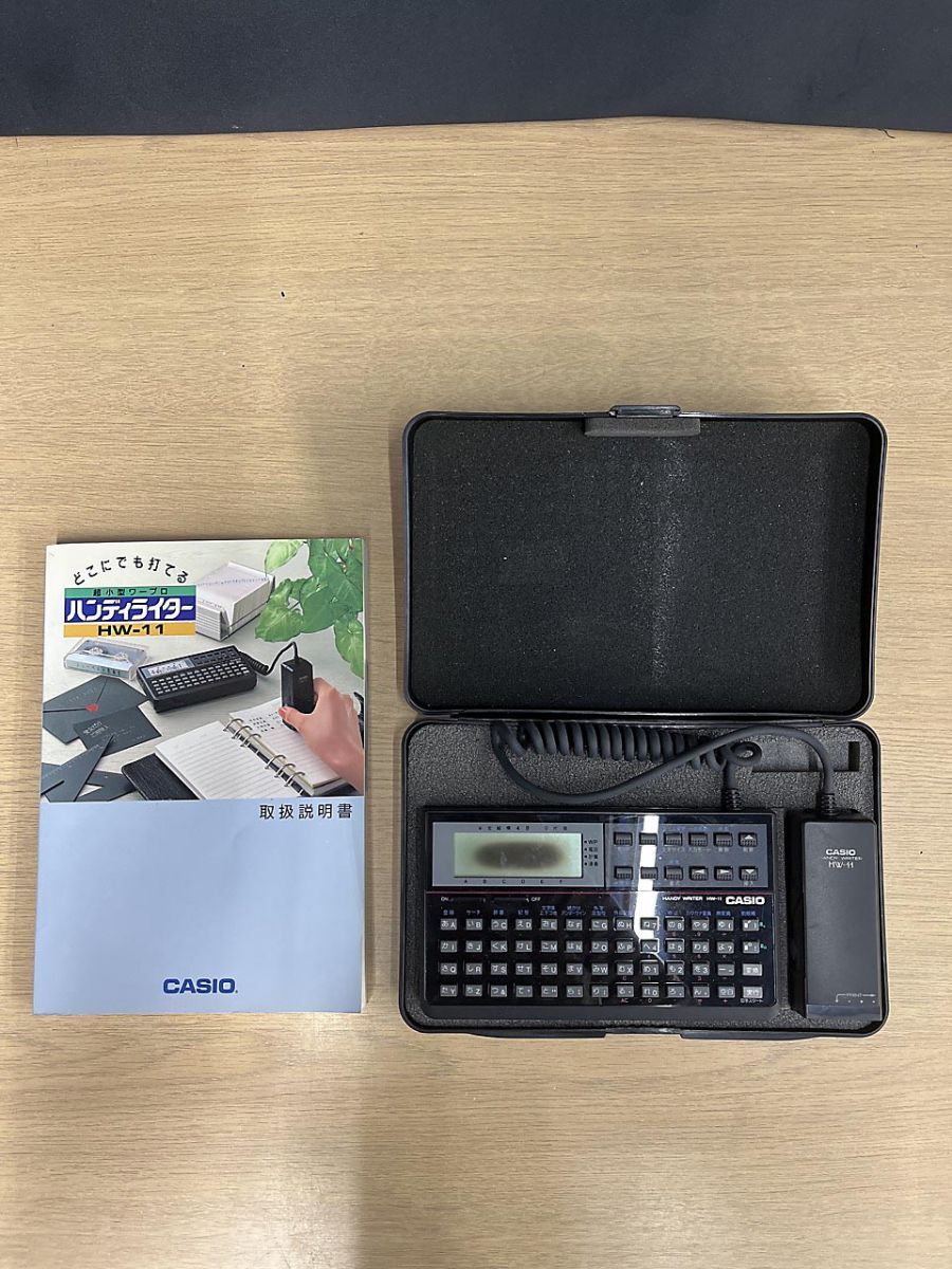 【ジャンク品】 CASIO カシオ ハンディライター 小型 ワープロ HW-11 取扱説明書付拍卖
