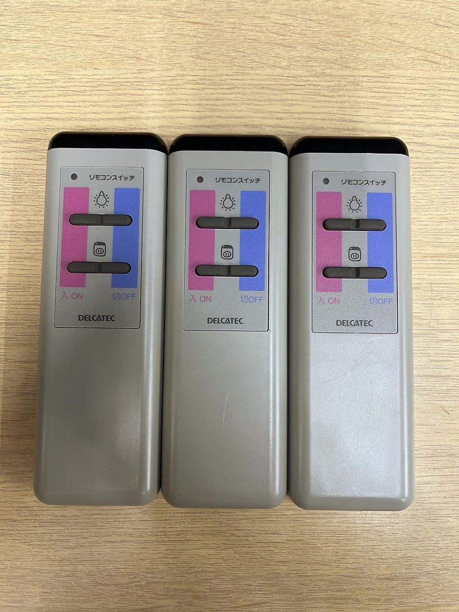 DELCATEC デルカテック 照明リモコン 3点 まとめ PA-50拍卖