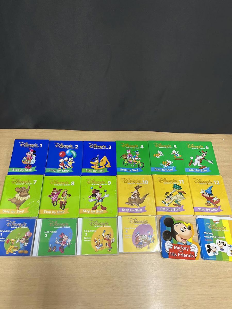 DWE ディズニー ワールドイングリッシュ 子ども 英語 システム 教材 DVD CD まとめ ※未開封DVDあり(7,9〜12)拍卖