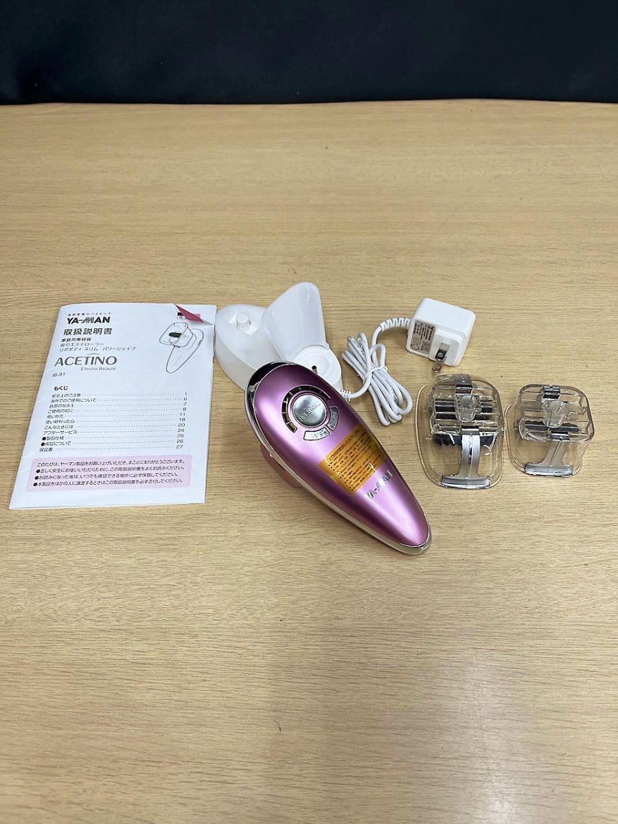YA-MAN ヤーマン 吸引エステローラー 家庭用美容器 リポボディスリム パワーシェイプ IB-31拍卖