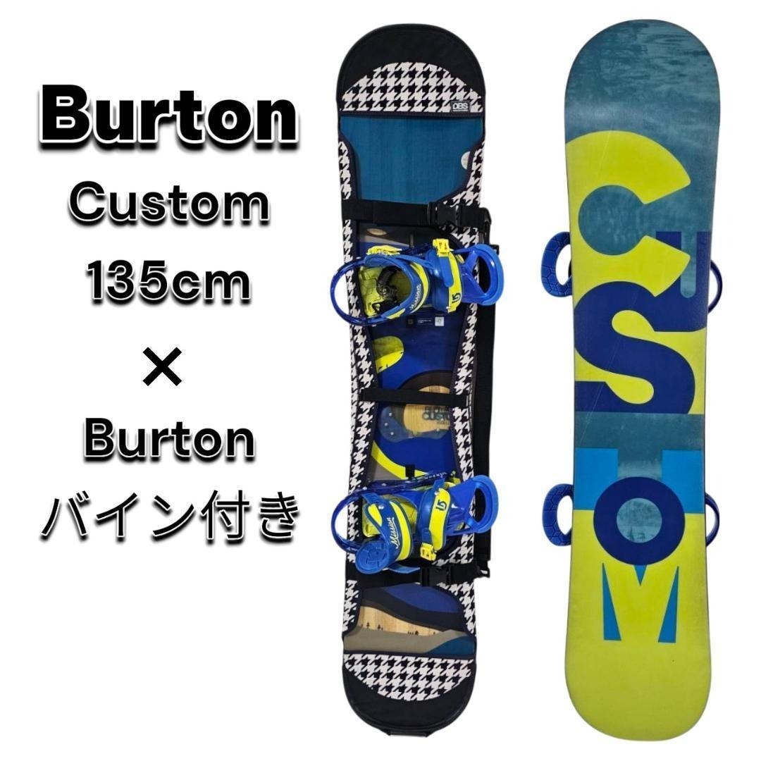 Burton CUSTOM 135cm Mission SMALLS Sサイズ拍卖