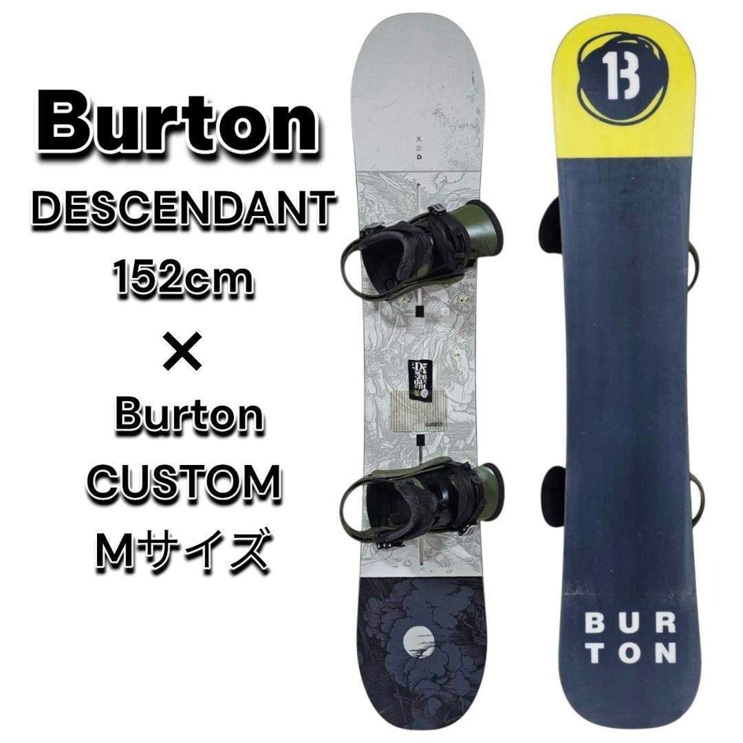 【即戦力】BURTON DESCENDANT 152cm × CUSTOM M拍卖