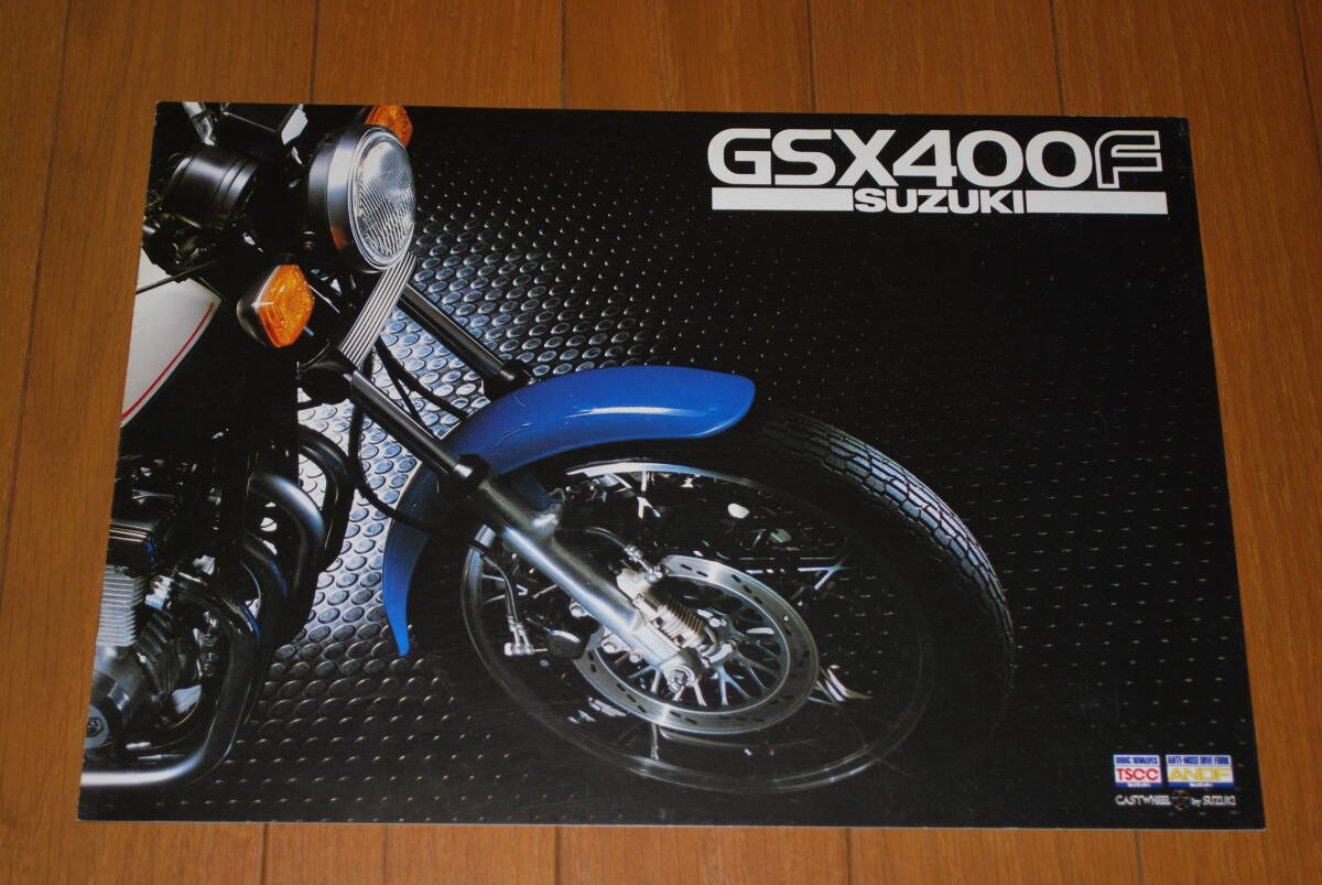 スズキ GSX400F カタログ 販売店印なし SUZUKI拍卖