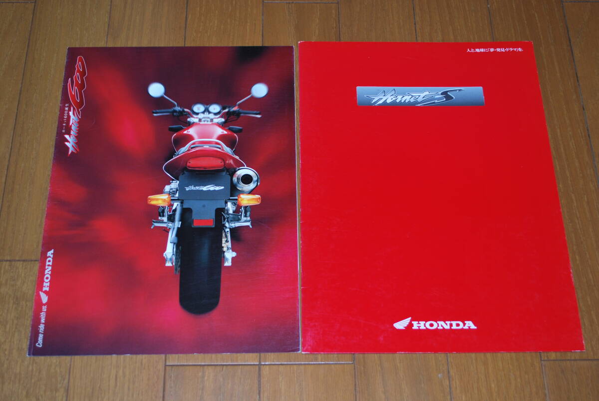 ホンダ ホーネット600 & ホーネットS カタログセット 1998年2月&2000年3月 販売店印なし HONDA 拍卖