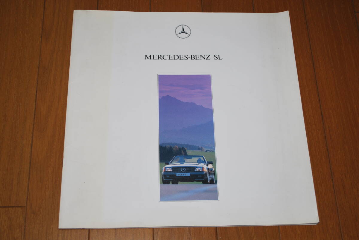 メルセデス ベンツ SLクラス( R129型 )専用カタログ 1991年8月 販売店印なし MERCEDES-BENZ SL  拍卖