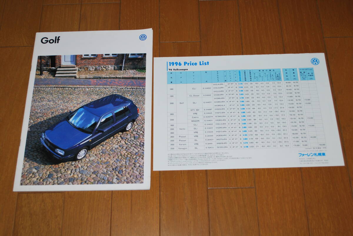 VW フォルクスワーゲン ゴルフⅢ カタログ 1996年 32ページ 価格表付き 販売店シールなし拍卖