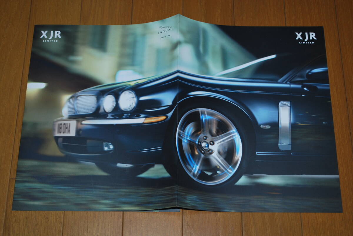 ★ジャガー JAGUAR XJR LIMITED カタログ 2006年9月 希少! 諸元&オプションシート付き XJR リミテッド拍卖