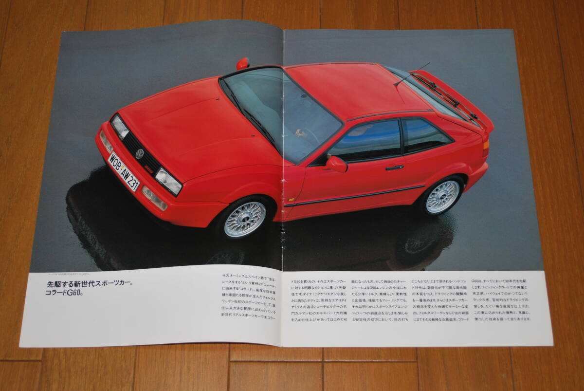 VW フォルクスワーゲン コラード G60. カタログ 1991年4月 16ページ 販売店印なし The Corrado G60. ヤナセ 拍卖