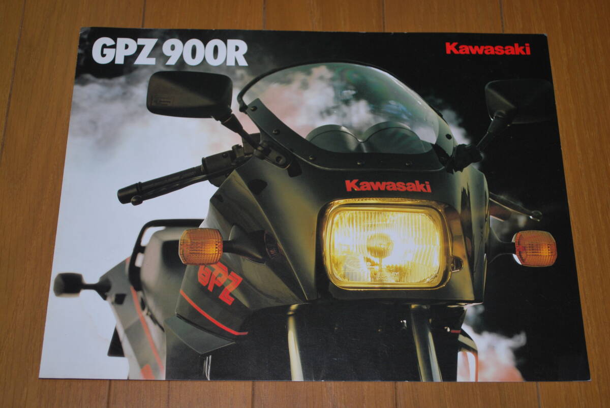 カワサキ GPZ900R 輸出用カタログ Kawasaki拍卖