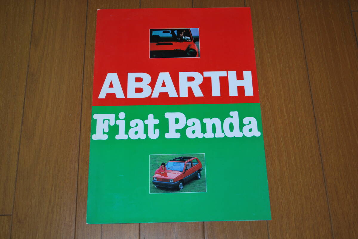 フィアット アウトビアンキA112アバルト & フィアット141パンダ カタログ 販売店印あり FIAT拍卖