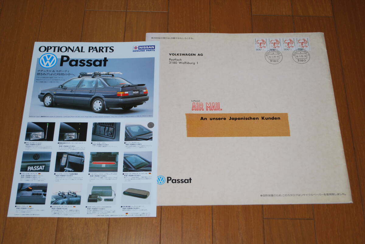 VW フォルクスワーゲン パサート 大判カタログ 価格表付き ニッサン販売時代のカタログ(未開封品) 販売店印あり拍卖
