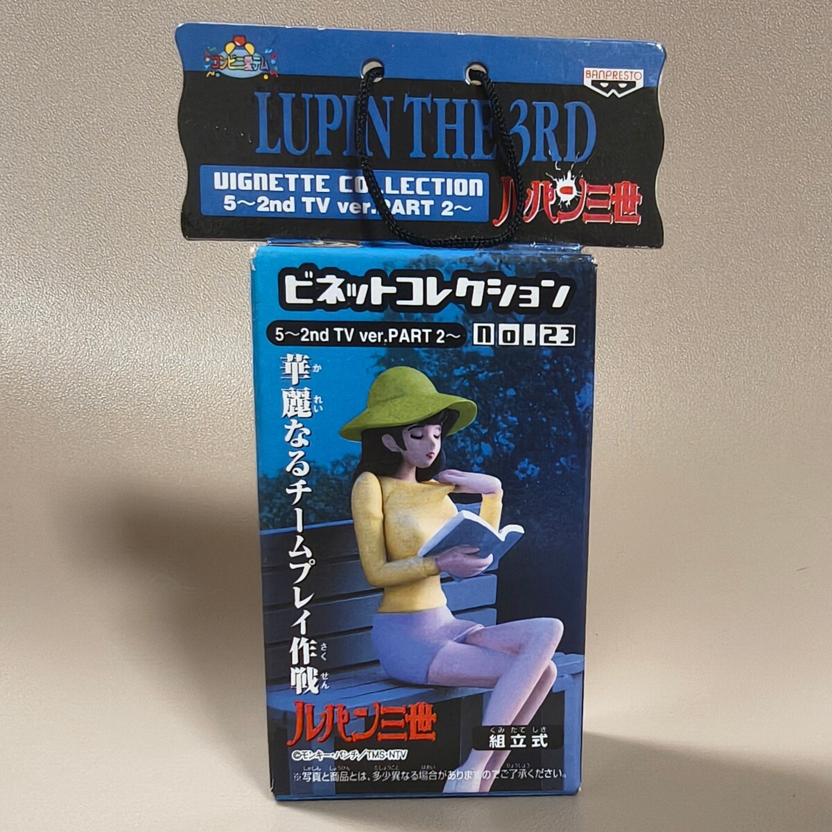 【ルパン三世】 峰不二子 ビネットコレクション拍卖