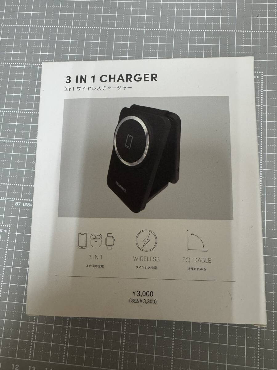 定価の半額スタート!(未開封)3 COINS(スリーコインズ) 3in1ワイヤレスチャージャー拍卖