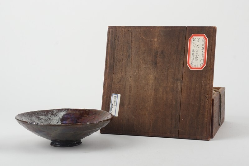 【氷NZ】初だし 希少 初代大樋長左衛門作 富士文平茶碗 銘不二 時代箱 茶道具拍卖
