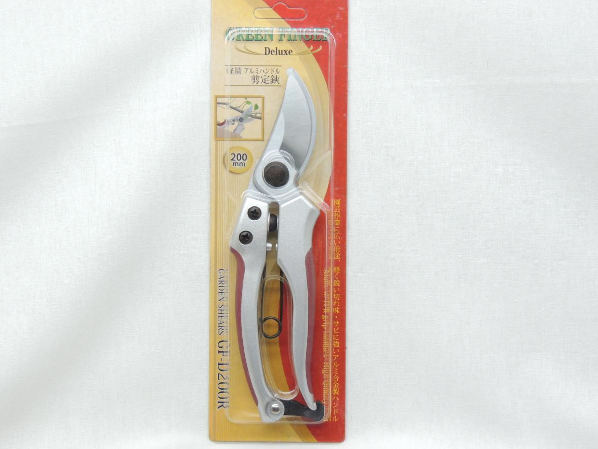 グリーンフィンガー GREEN FINGER DX アルミハンドル剪定鋏 GF-D200R 200mmJAN 4986653409840 片山利器 拍卖
