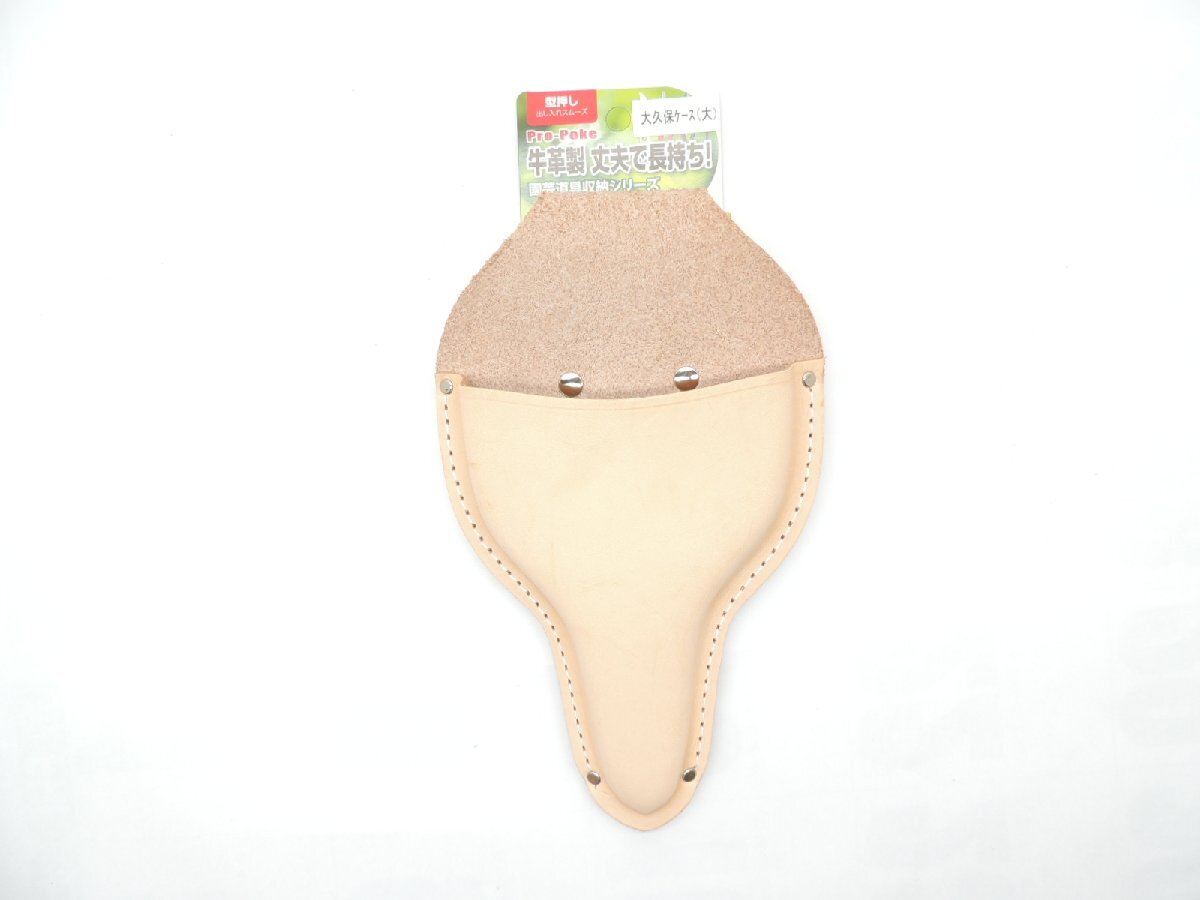 日本製 プロポケ 牛ヌメ皮 大久保サック 大 JAN 4573183750803 型押 牛革 牛皮 おおくぼ ケース拍卖