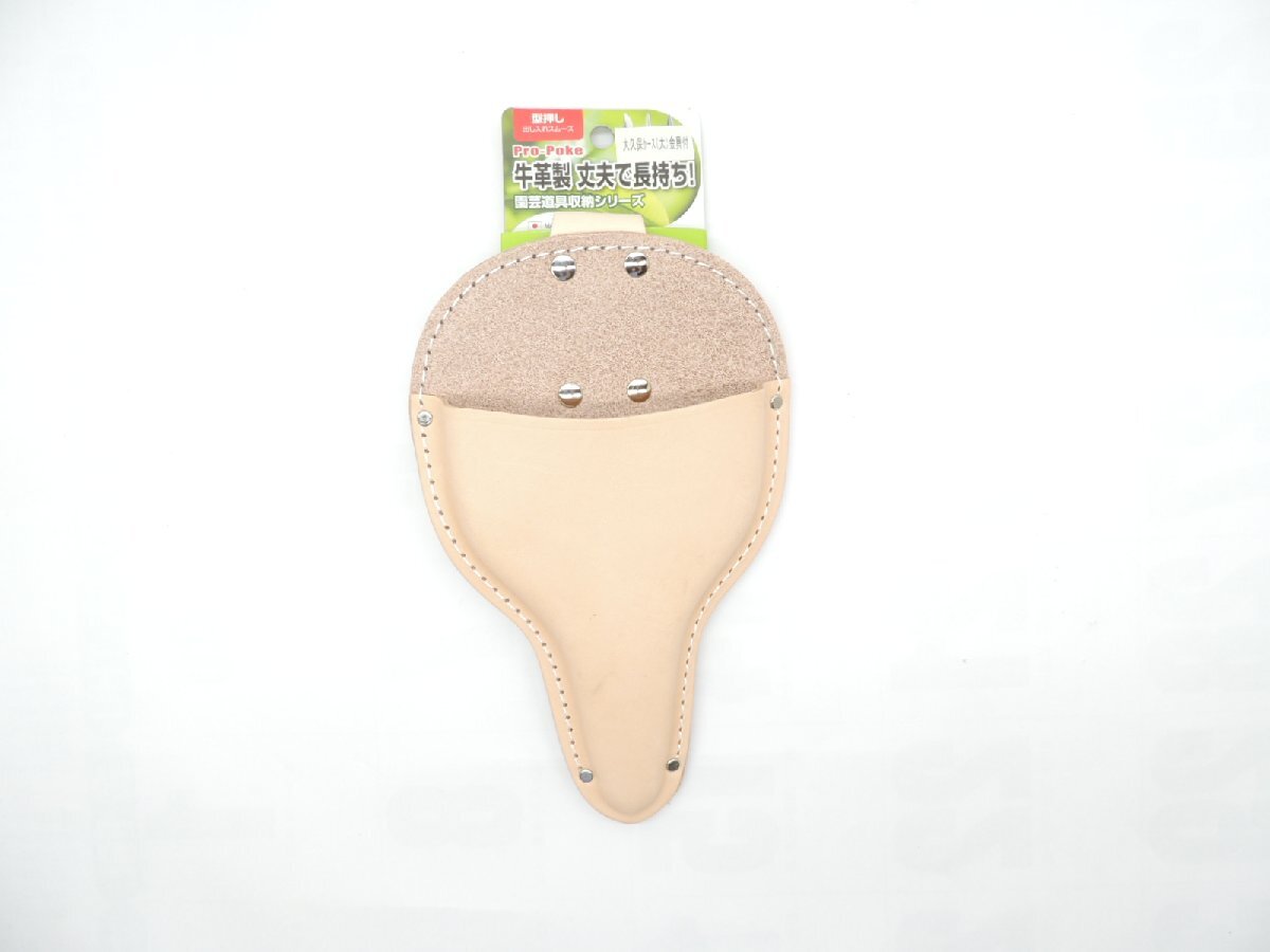 日本製 プロポケ 牛ヌメ皮 大久保サック 大 金具付 カン付き JAN 4573183750858 型押 牛革 牛皮 おおくぼ ケース拍卖