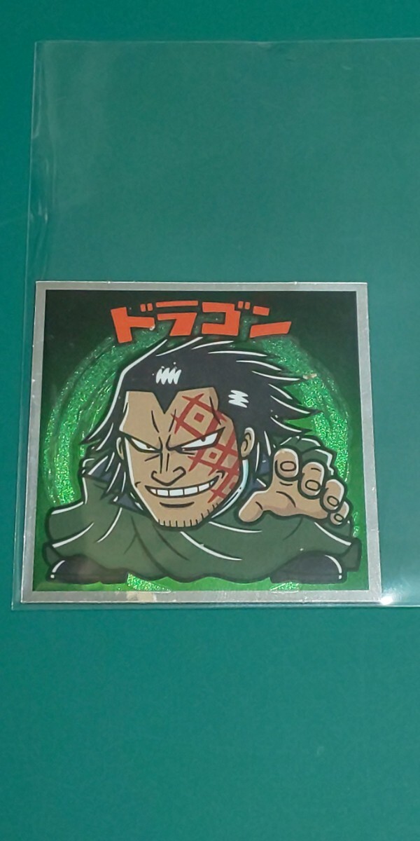 ワンピースマン コレクターシール 新世界編‐10 ドラゴン拍卖