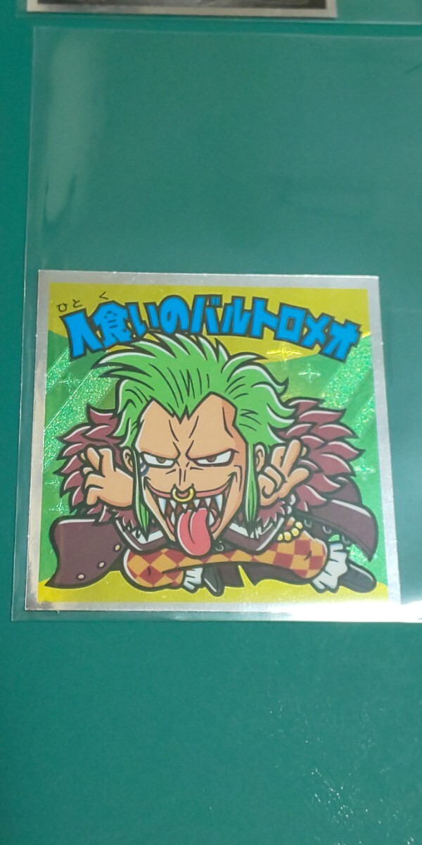 ワンピースマン コレクターシール 新世界編‐19 人食いのバルトロメオ拍卖