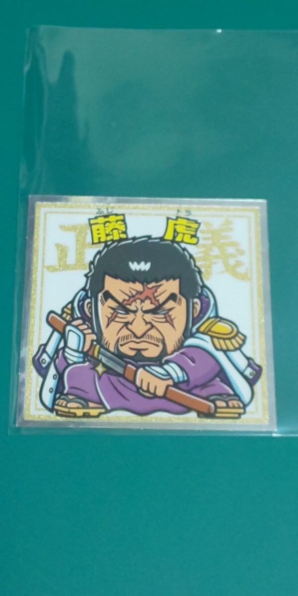 ワンピースマン コレクターシール 新世界編‐18 藤虎拍卖