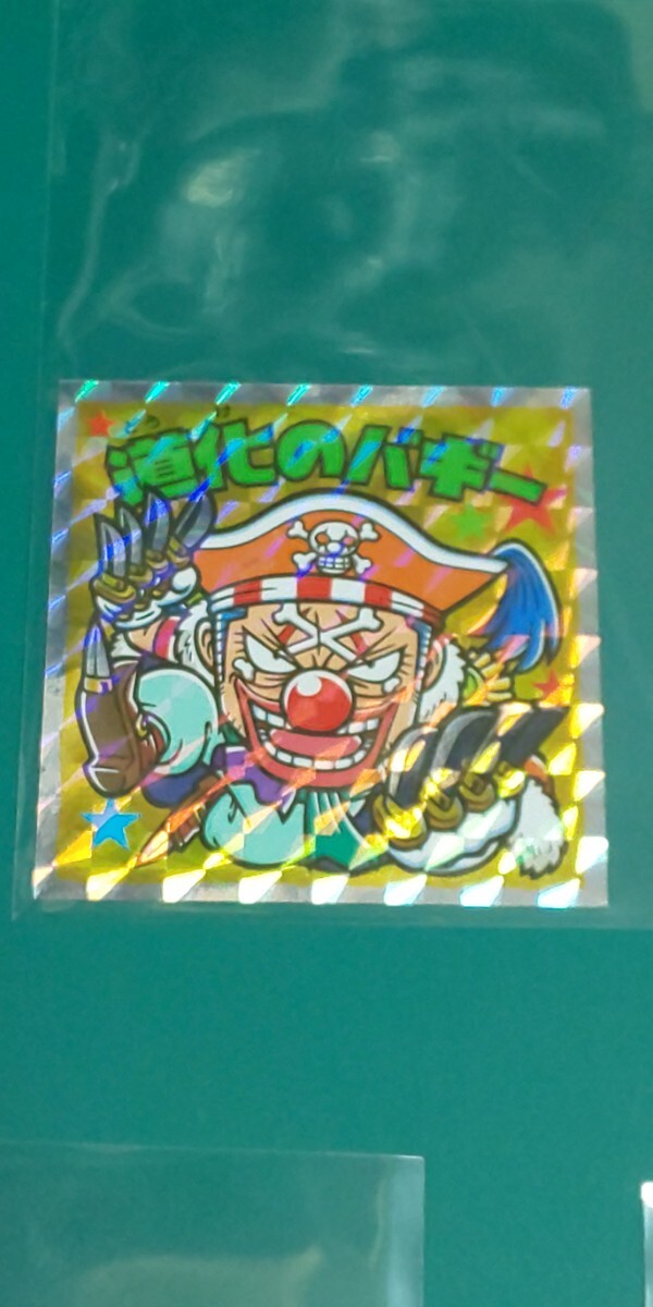 ワンピースマン コレクターシール 超新星編‐10 道化のバギー拍卖