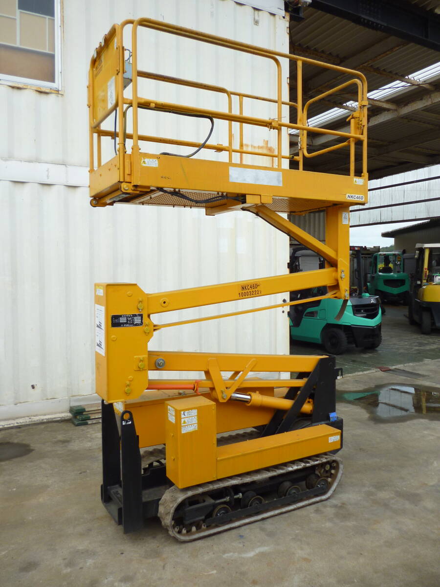 中古 NKC46D 2017年式 4.6m デンヨー製 クローラー式 高所作業車 動作確認済み  自走式 テーブルリフト 拍卖