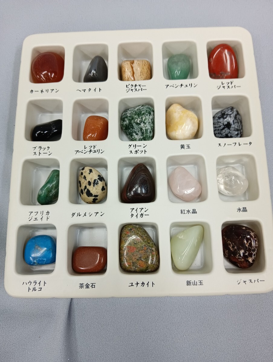 天然石 まとめ 売り 水晶 ヘマタイト   など拍卖