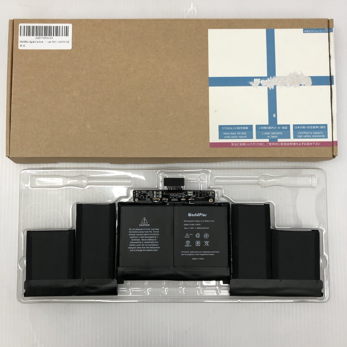 World Plus MacBook Pro Retina 15インチ(Late2013/Mid2014/Mid2015)用交換バッテリー A1494/A1618 MW00677拍卖
