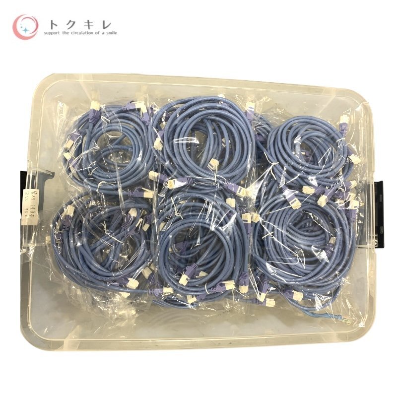 ♪1円スタート 送料無料 LANケーブル 大量230点セット 中古 動作未確認 オフィス 転売に PC用品拍卖