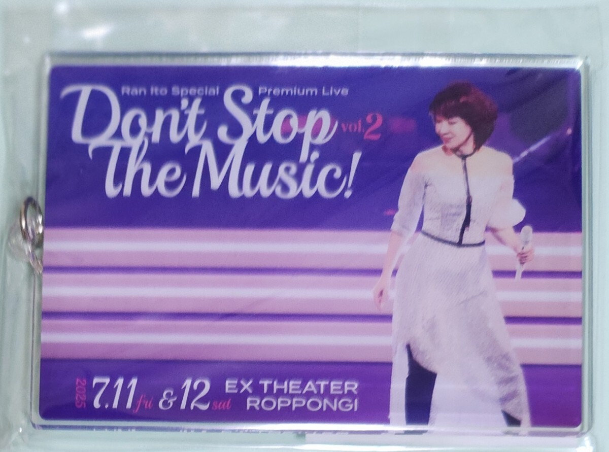 伊藤蘭★Don't Stop The Music!2アクリルキーホルダー拍卖