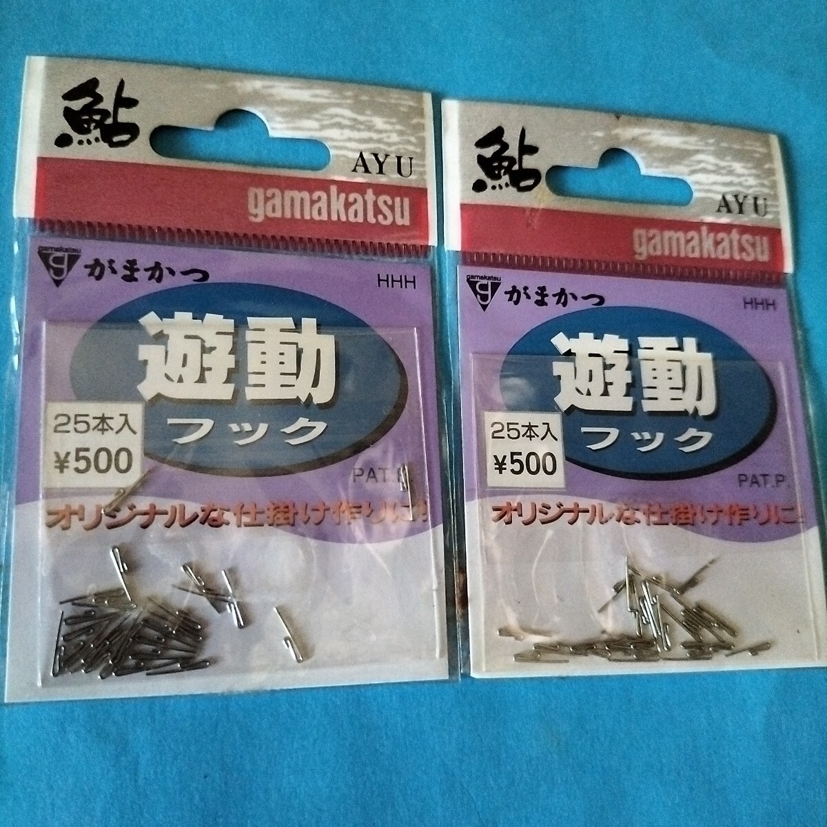 がまかつ 鮎 遊動フック25本入2枚セット在庫処分品。拍卖