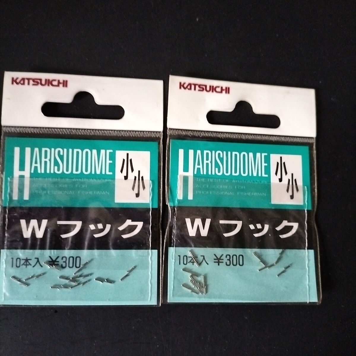 カツイチ鮎 Wフックsize小小10本入定価300円2枚セット。拍卖