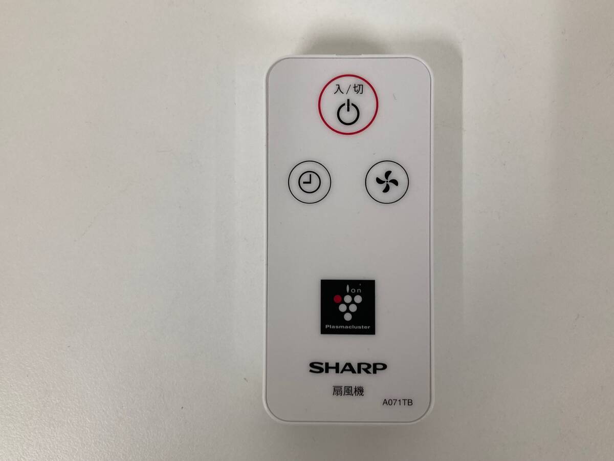 SHARP 扇風機 リモコン A071TB シャープ 通電OK■8937拍卖