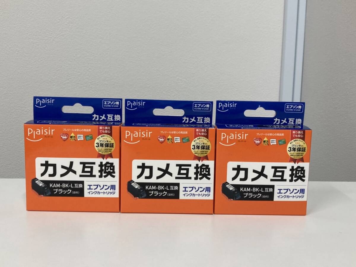 Plaisir プレジール EPSON用 インクカートリッジ ブラック カメ互換 KAM-BK-L 3点■8201A拍卖