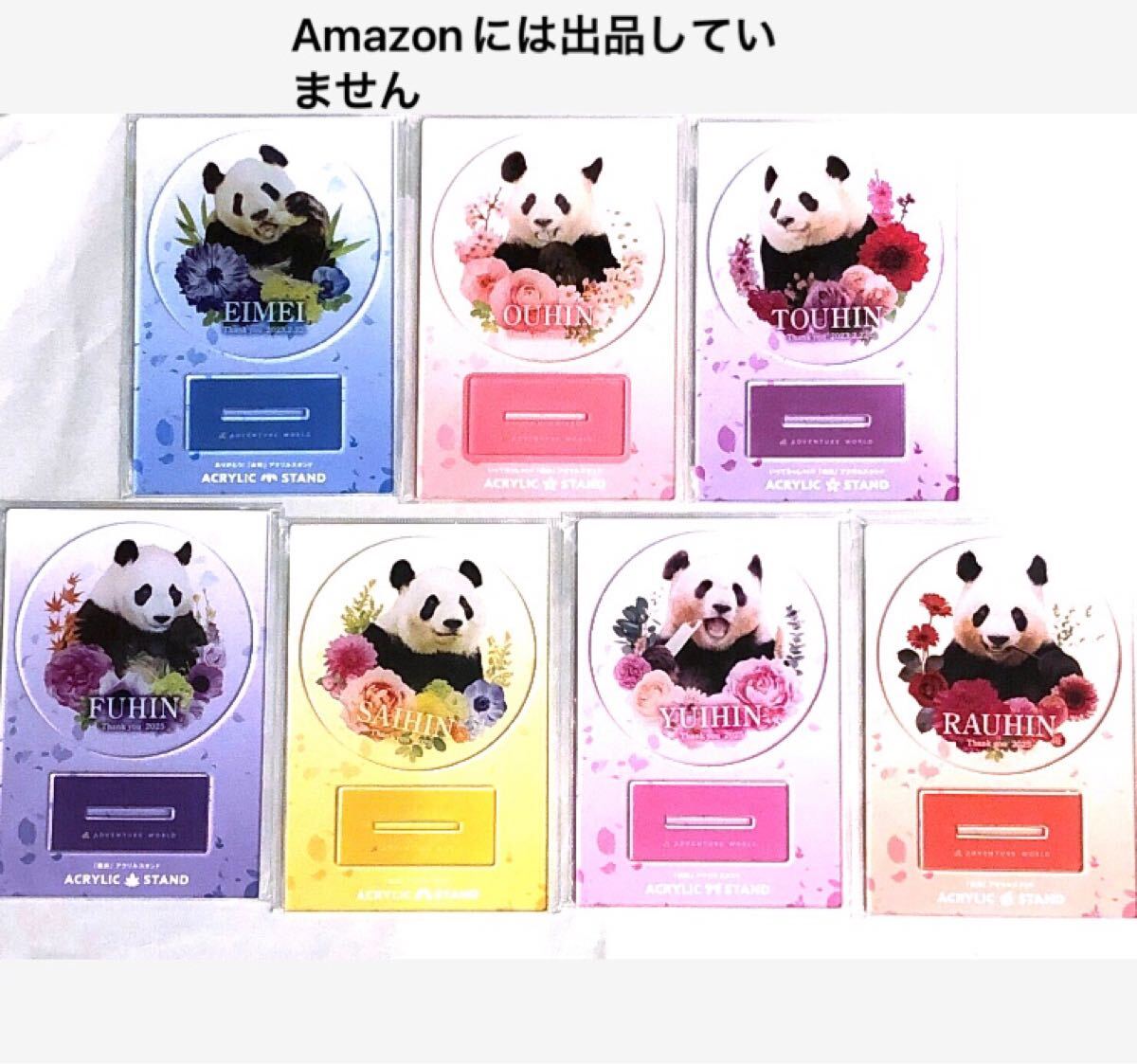 全7種コンプリート アドベンチャーワールド オールキャスト アクリルスタンド ジャイアントパンダ拍卖