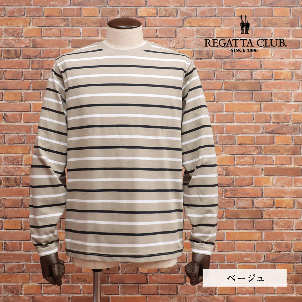 秋冬/REGATTA CLUB/Lサイズ/長袖Tシャツ オーガニックコットン 天竺 ボーダー レガッタクラブ 新品/ベージュ/mb252/拍卖