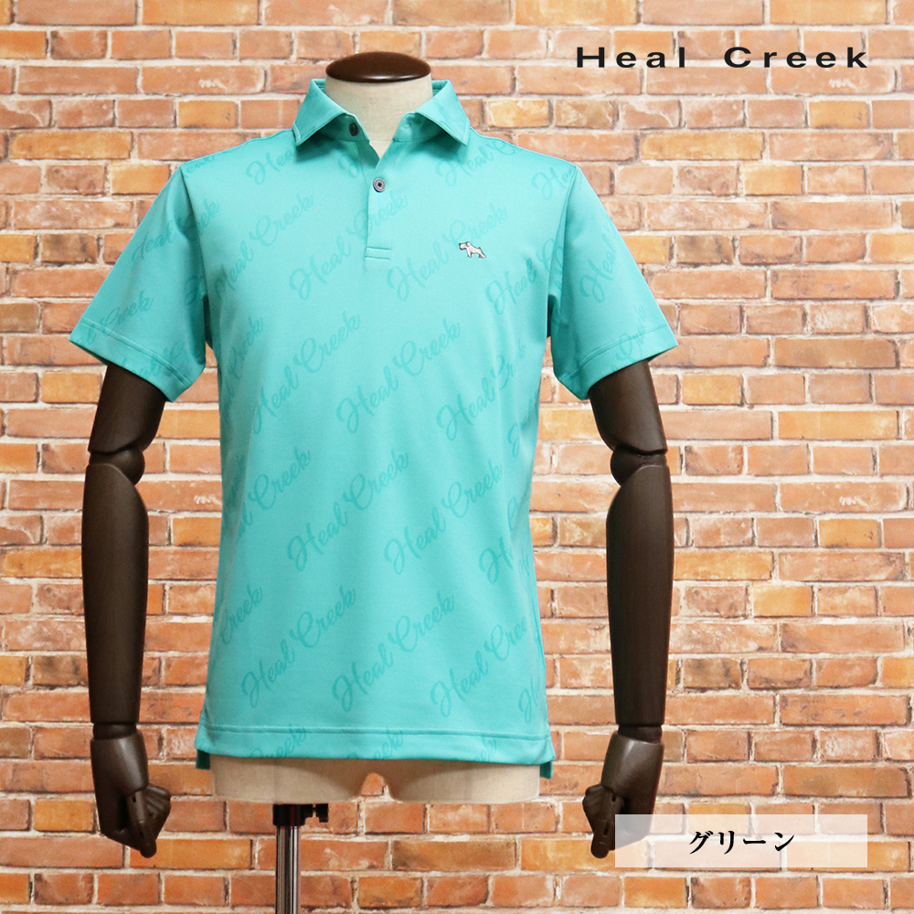 春夏/Heal Creek/50(L)サイズ/半袖ポロシャツ 001-28442 ロゴ ジャカード ヒールクリーク 新品/緑/グリーン/ki131/拍卖