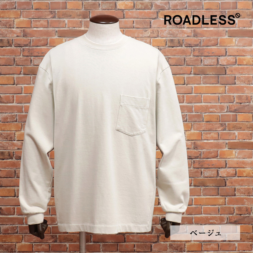 24春夏/ROADLESS/Mサイズ/丸首カットソー RSS-LS ジャージー伸縮 製品染め イタリア製 長袖 新品/ベージュ/ke146/拍卖