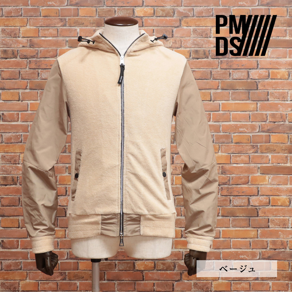 24SS/PMDS/XLサイズ/パイル パーカー KATO コンビネーション ジップ フーディー イタリア製 ピーエムディーエス 新品/ベージュ/ke123/拍卖
