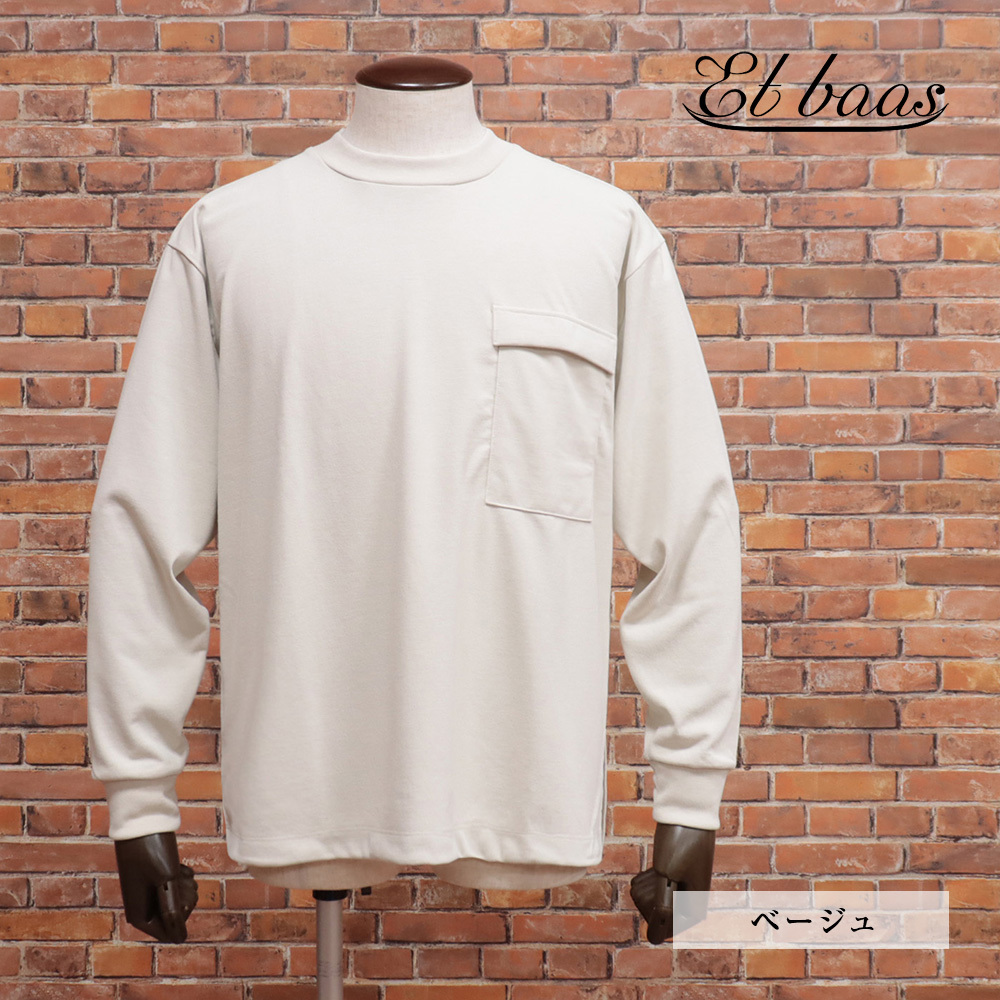 1円/Et baas/Sサイズ/ロングスリーブ Tシャツ 日本製 長袖 ロンT カットソー メンズ エバース 新品/ベージュ/jk562/拍卖