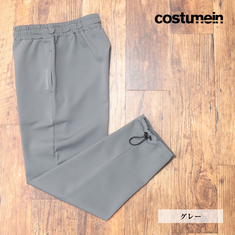 1円/24秋冬/costumein/Mサイズ/ジョガーパンツ JOGGING ジャージー伸縮 スポーティー イタリア製 コストメイン 新品/グレー/ma169/拍卖