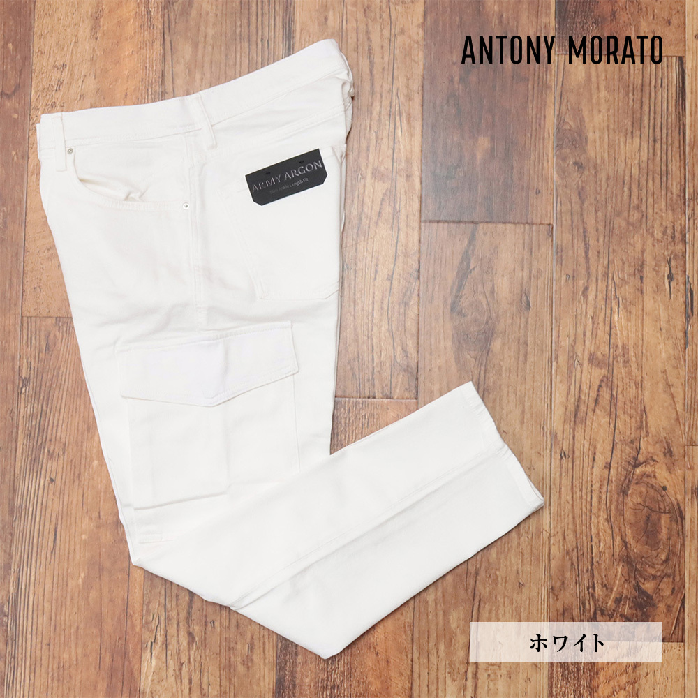 1円/ANTONY MORATO/34インチ/デニムカーゴパンツ アンクル丈 スリムフィット アントニーモラート 新品/白/ホワイト/ma231/拍卖