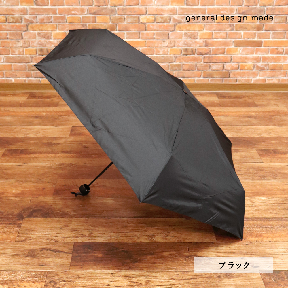 1円/general design made/テフロン 折りたたみ傘 超軽量 コンパクト 雨傘 58cm ジェネラルデザインメイド 新品/黒/ブラック/jh326/拍卖