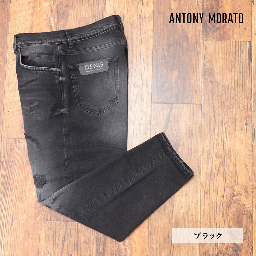 1円/ANTONY MORATO/34インチ/デニムパンツ リペア加工 アンクルレングス アントニーモラート 新品/黒/ブラック/ma226/拍卖